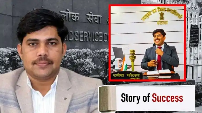 Success Story of IAS Ramesh Gholap