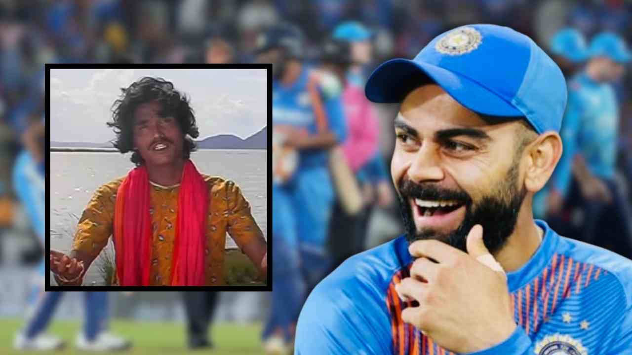 Viral Song India England ODI match.