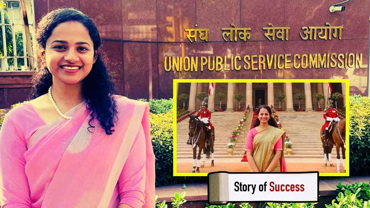 Success Story of IAS officer.