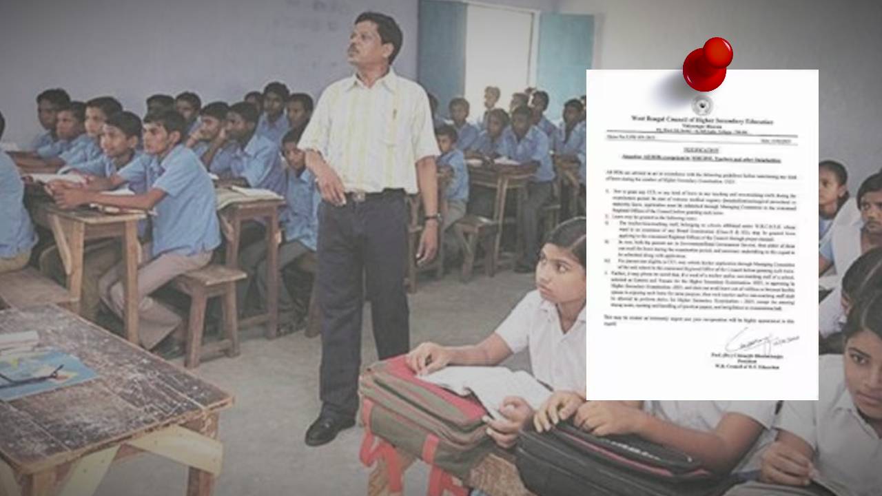 WBCHSE decided not to grant leave to School teachers during Higher Secondary exam