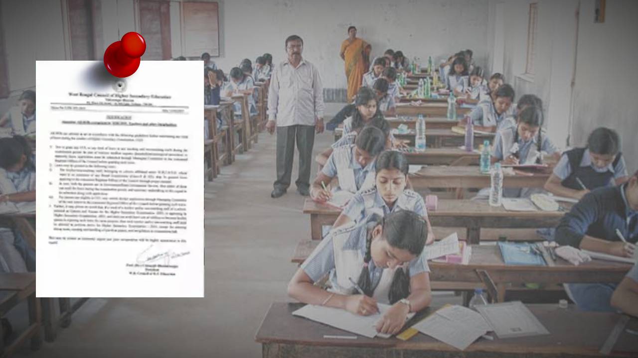 WBCHSE notice ahead of Higher Secondary Exam for school teacher and students