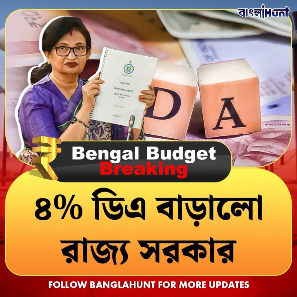 West Bengal Budget 2025