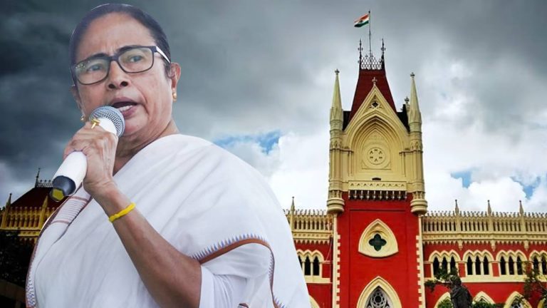 calcutta high court cm