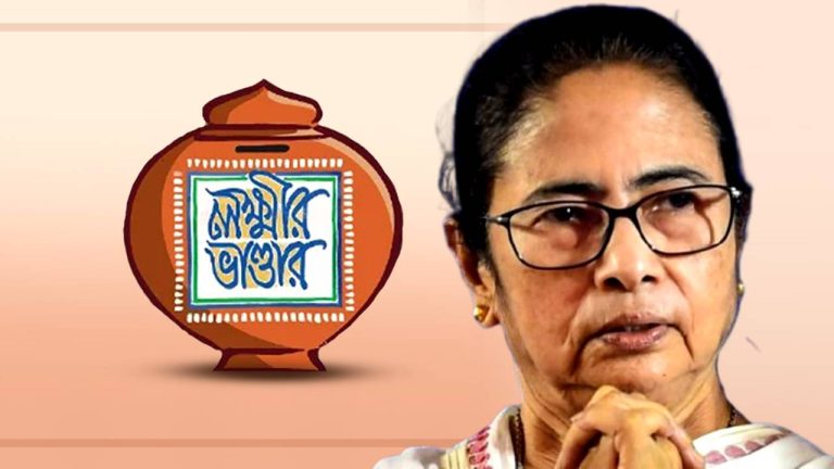 lakshmir bhandar budget Mamata Banerjee