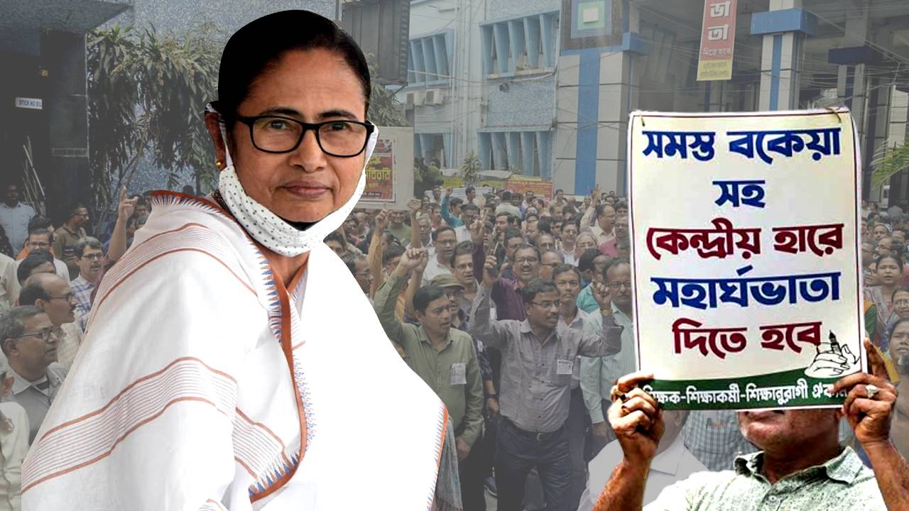 west bengal government