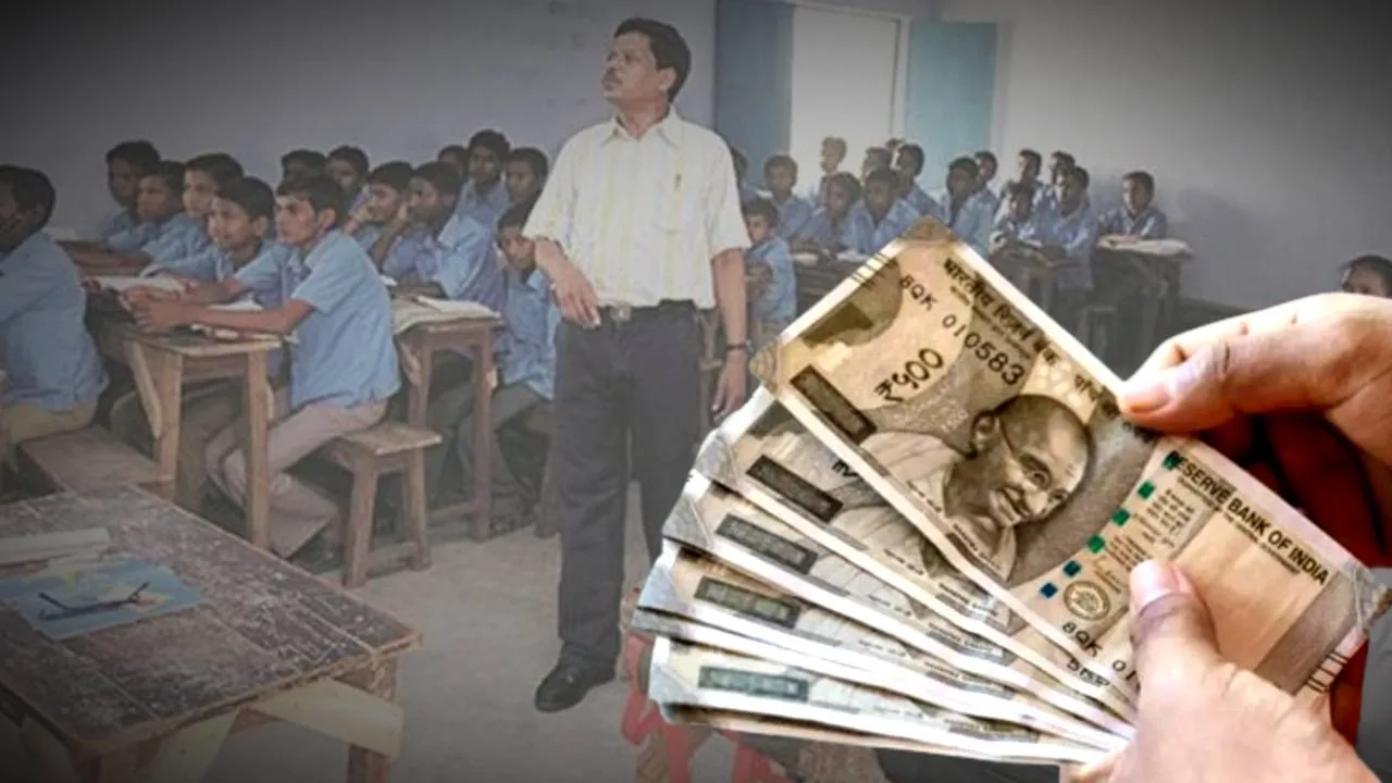 8th Pay Commission may increase Primary school teacher salary