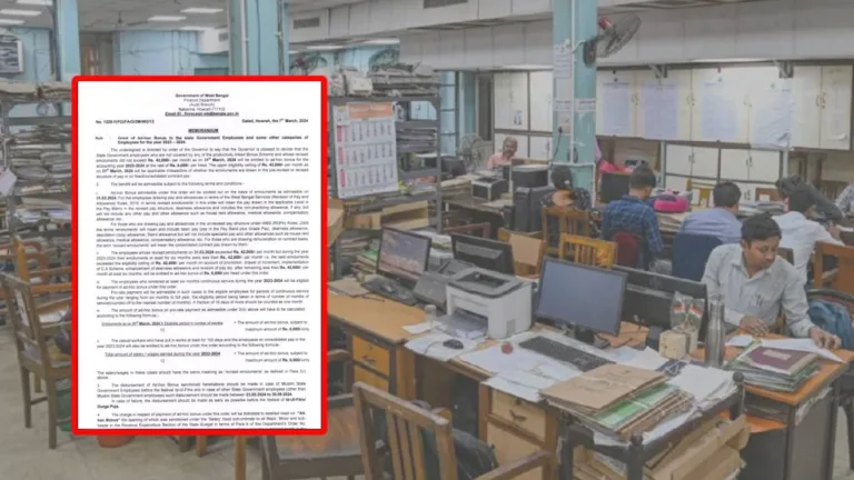 Government of West Bengal announced Government employees Ad-hoc bonus
