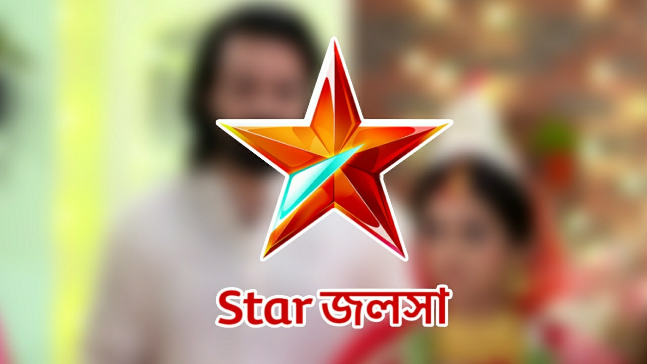 Audience are now against this serial of zee bangla 