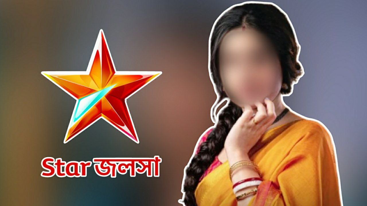 Bad news regarding this star jalsha serial 