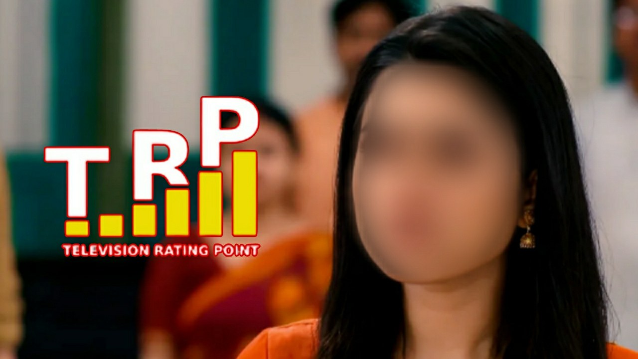 This trp topper serial is giving big twist to story 