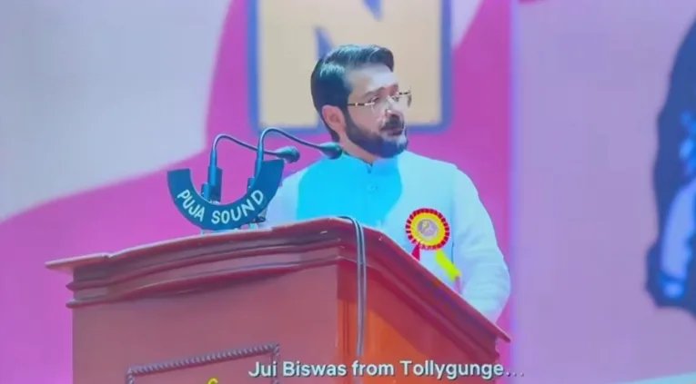 Jui biswas as tollygunj candidate khakee the bengal chapter 