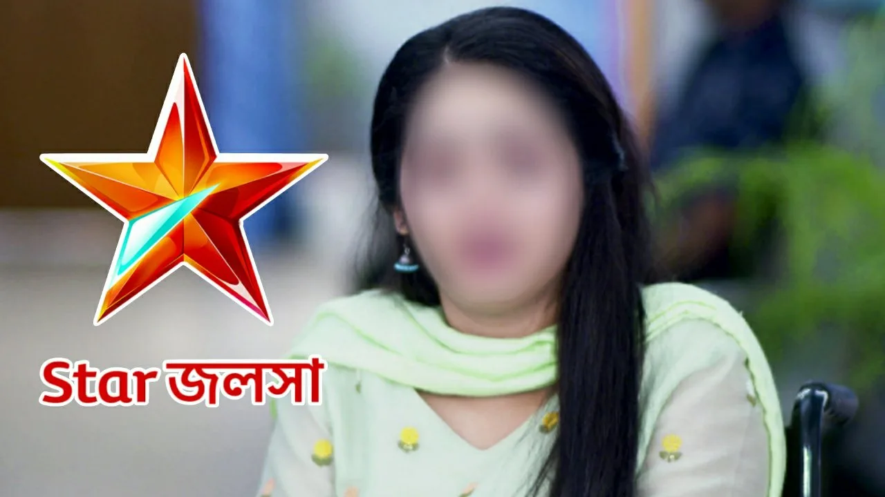 What will happen to this star jalsha serial 