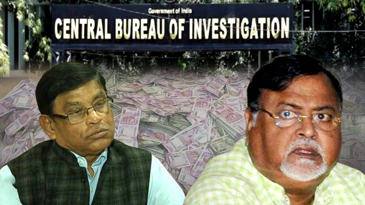 Primary recruitment scam details in CBI chargesheet