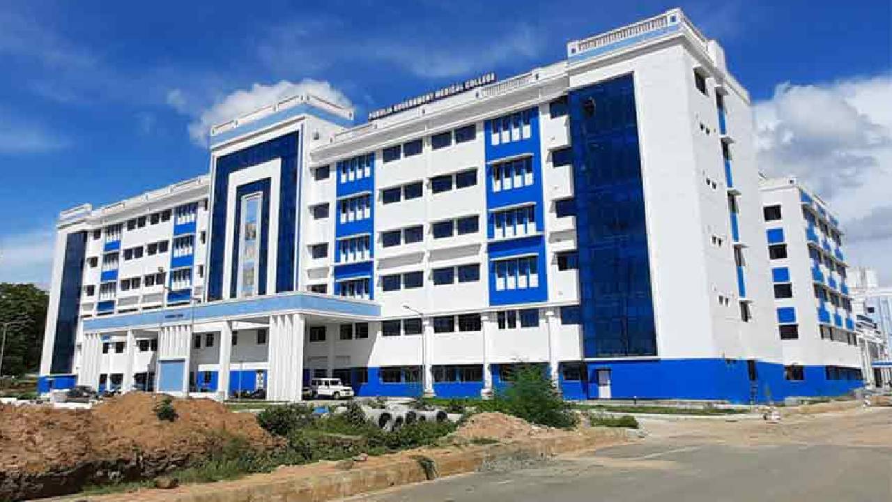 Purulia Medical College and Hospital