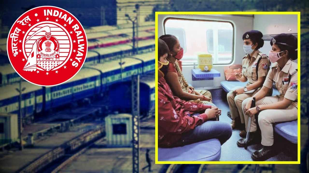 Indian Railways give this for female RPF jawan.