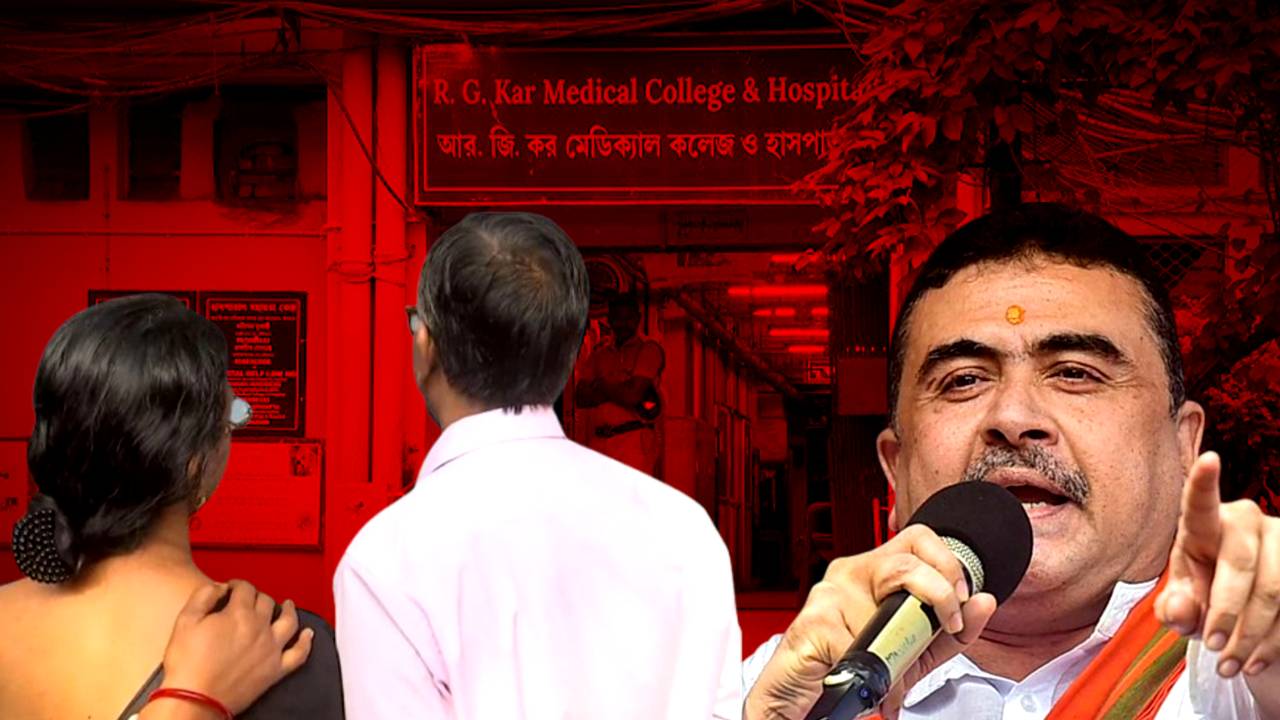 Suvendu Adhikari on RG Kar case victim family not getting death certificate