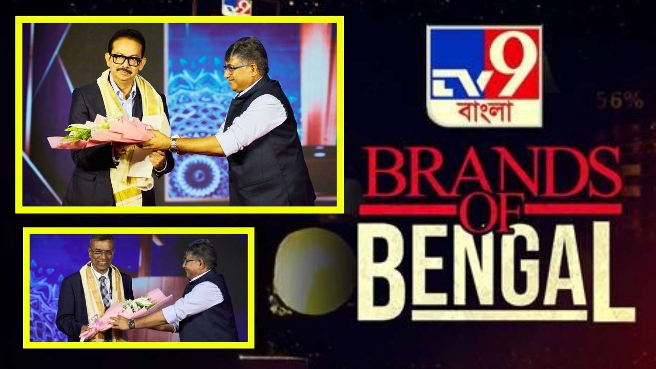 TV9 Bangla Brands of Bengal.