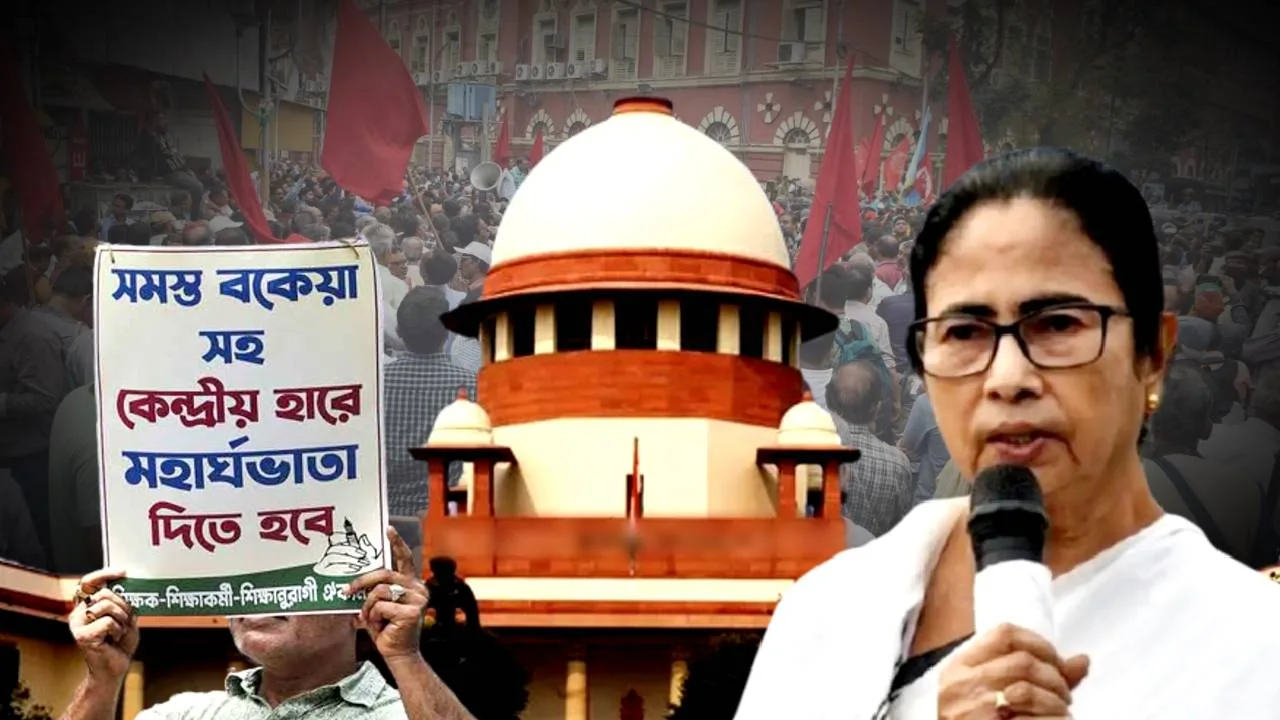 West Bengal Government Employees Dearness Allowance DA arrear case Supreme Court