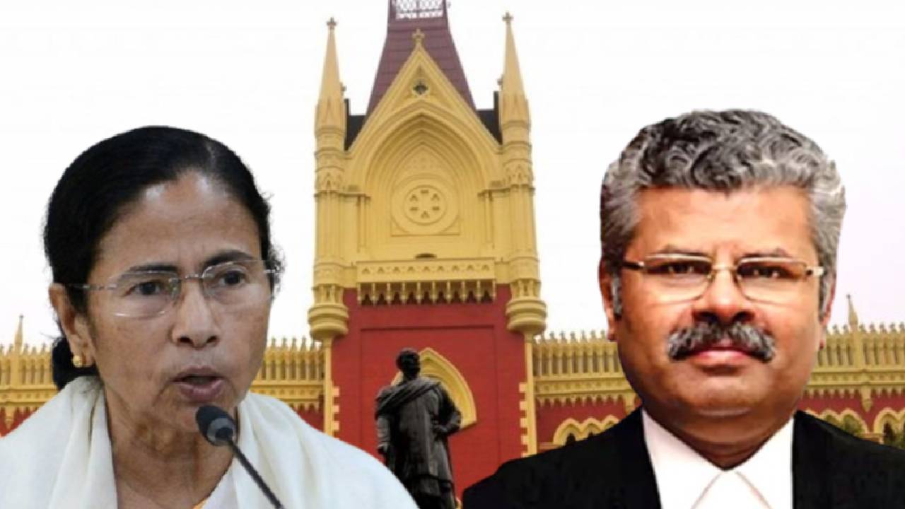 calcutta high court cm