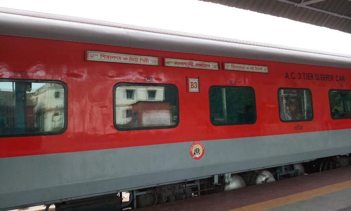 Indian Railways second richest train.