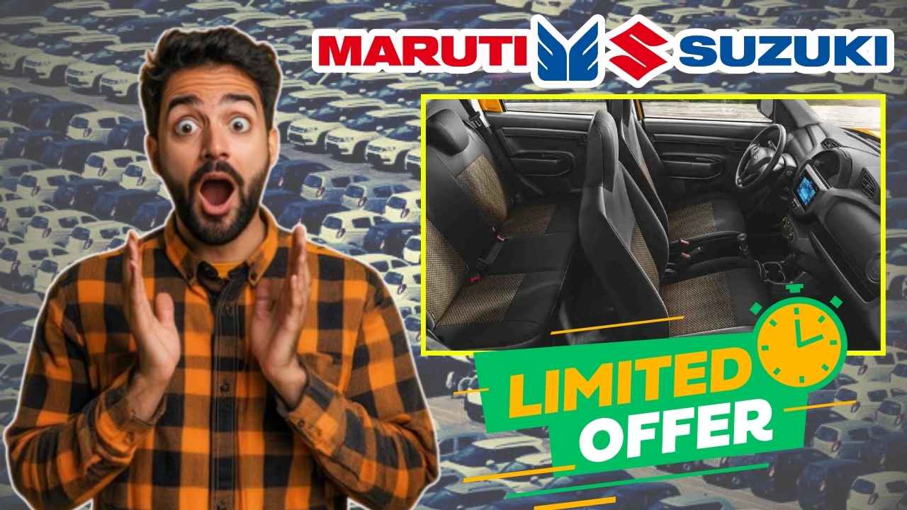 Maruti Suzuki this car discount.