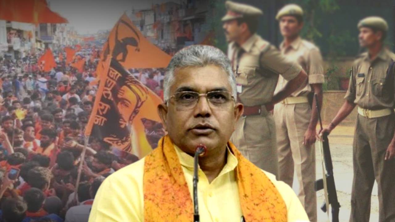 BJP leader Dilip Ghosh on Police personnel no leave during Ram Navami