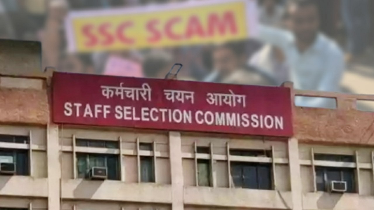List of able teachers can be revealed in ssc scam 