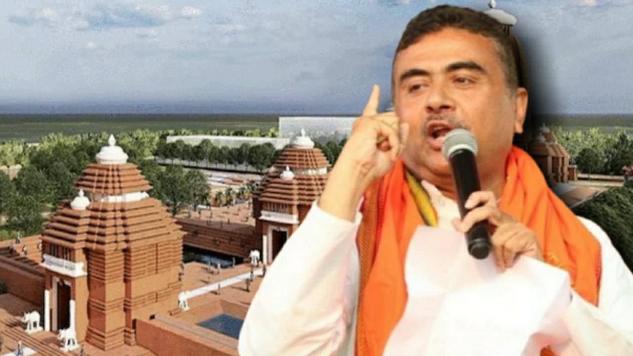 Suvendu adhikari announced special program on jagannath temple inauguration day