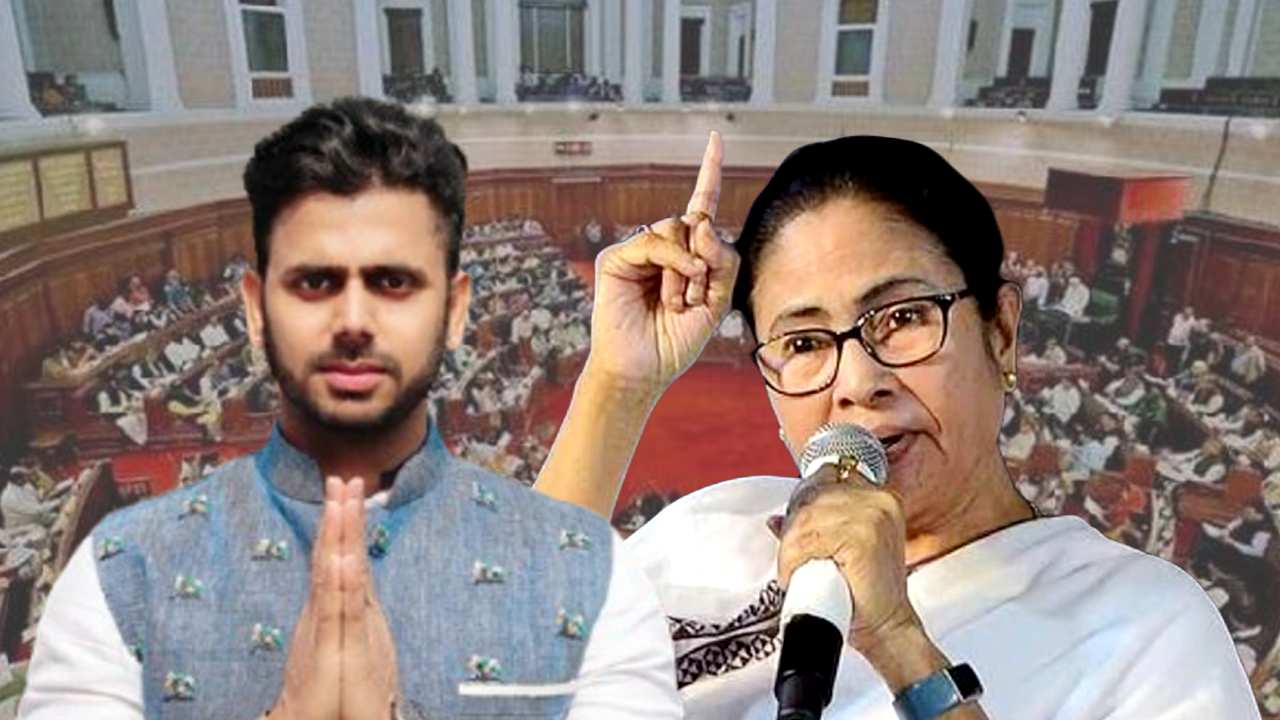 Trinamool Congress