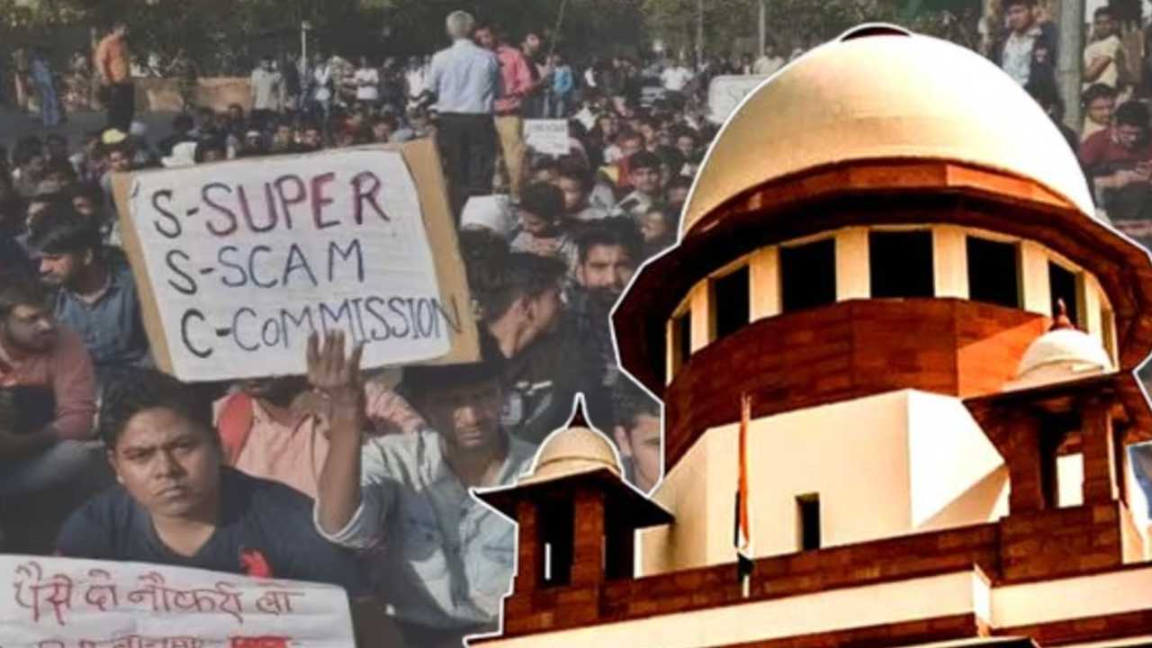 SSC Recruitment Scam