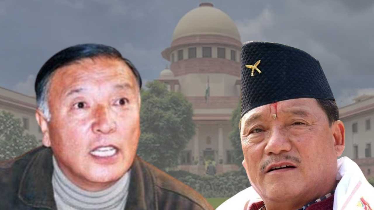 Supreme Court