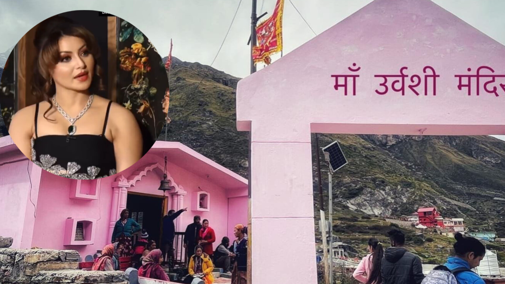 Urvashi Rautela team issued statement on controversy 