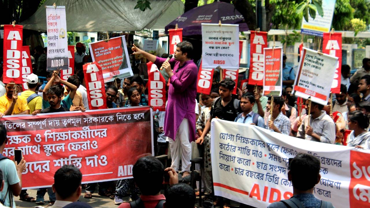 AIDSO Bikash Bhawan Abhijan