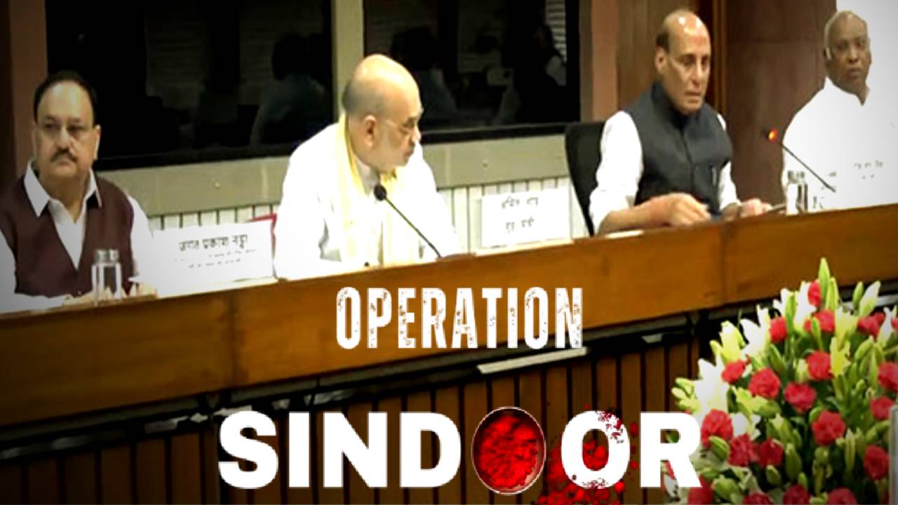 After Operation Sindoor all party meeting held in New Delhi