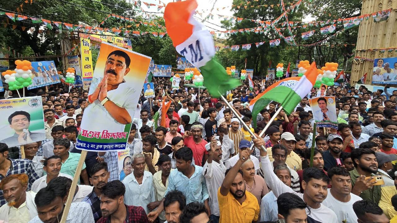Anubrata Mondal poster