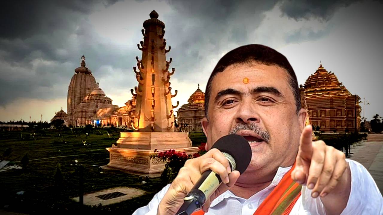 BJP MLA Suvendu Adhikari on Jagannath Dham controversy in Digha