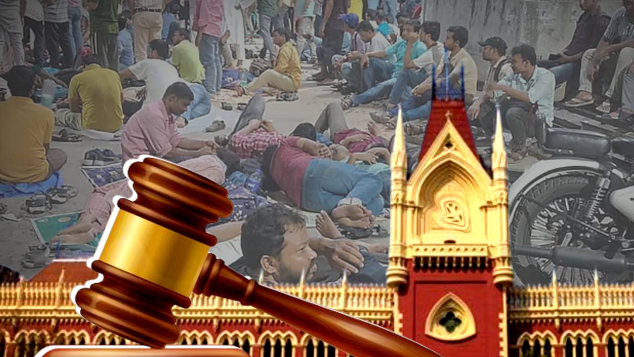Calcutta High Court big observation in some jobless candidates plea
