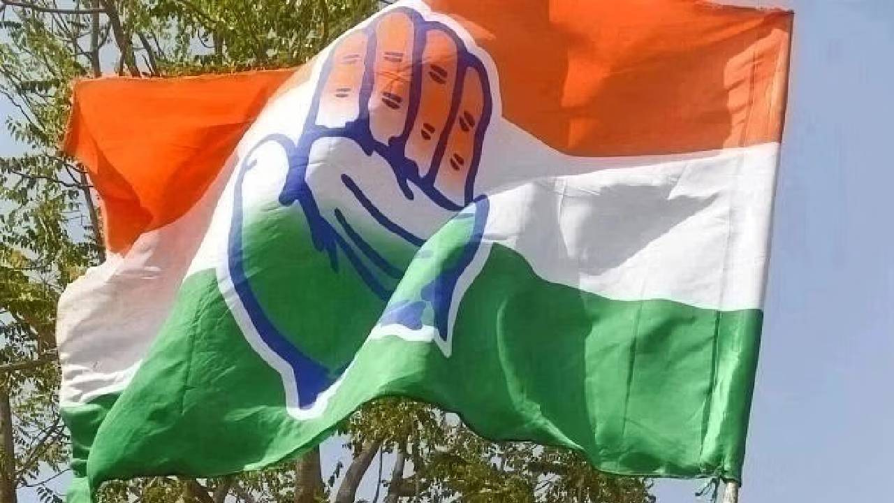 Congress flag 
