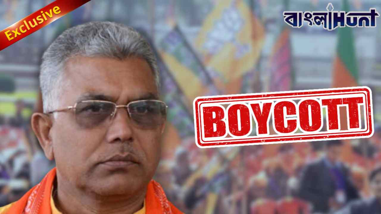 Dilip Ghosh will not be invited to BJP's meeting.