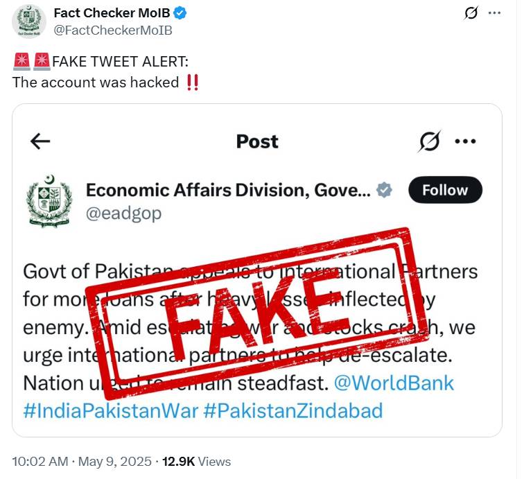 Government of Pakistan