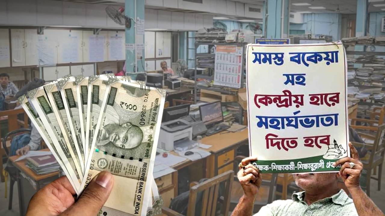 How Many Dearness Allowance DA recipients Finance Department wants to know