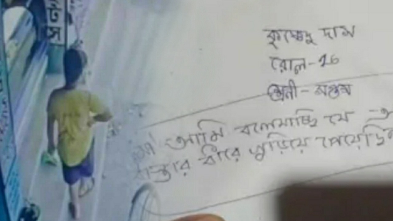 Police suspecting new mystery in panskura case