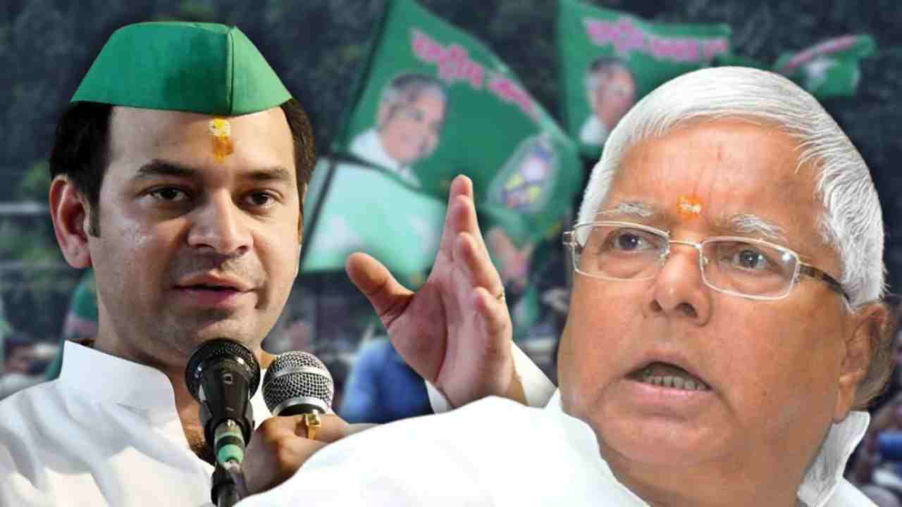 Lalu Prasad Yadav takes big action.