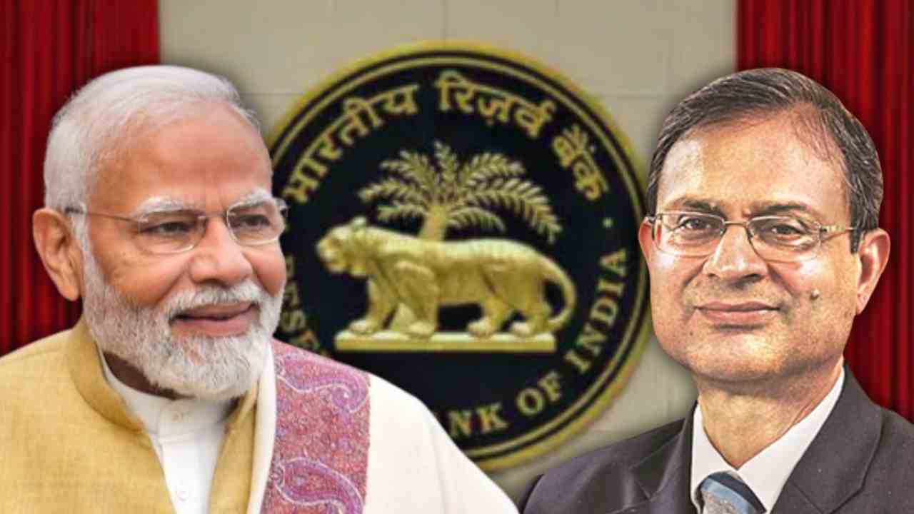 Reserve Bank of India give a gift to government.