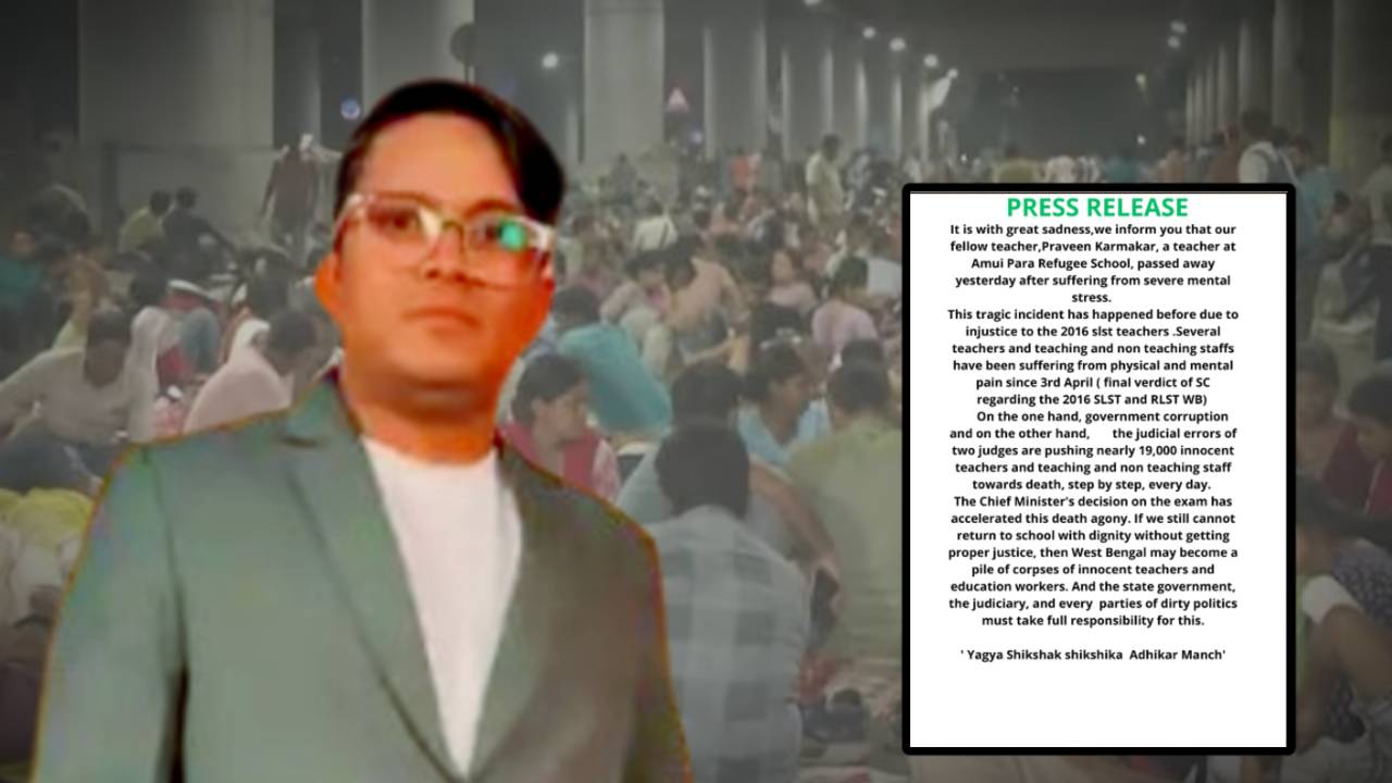 One School teacher died amid SSC recruitment scam job cancel protest