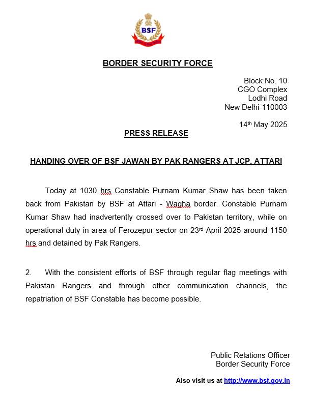Purnam Kumar Shaw BSF press release