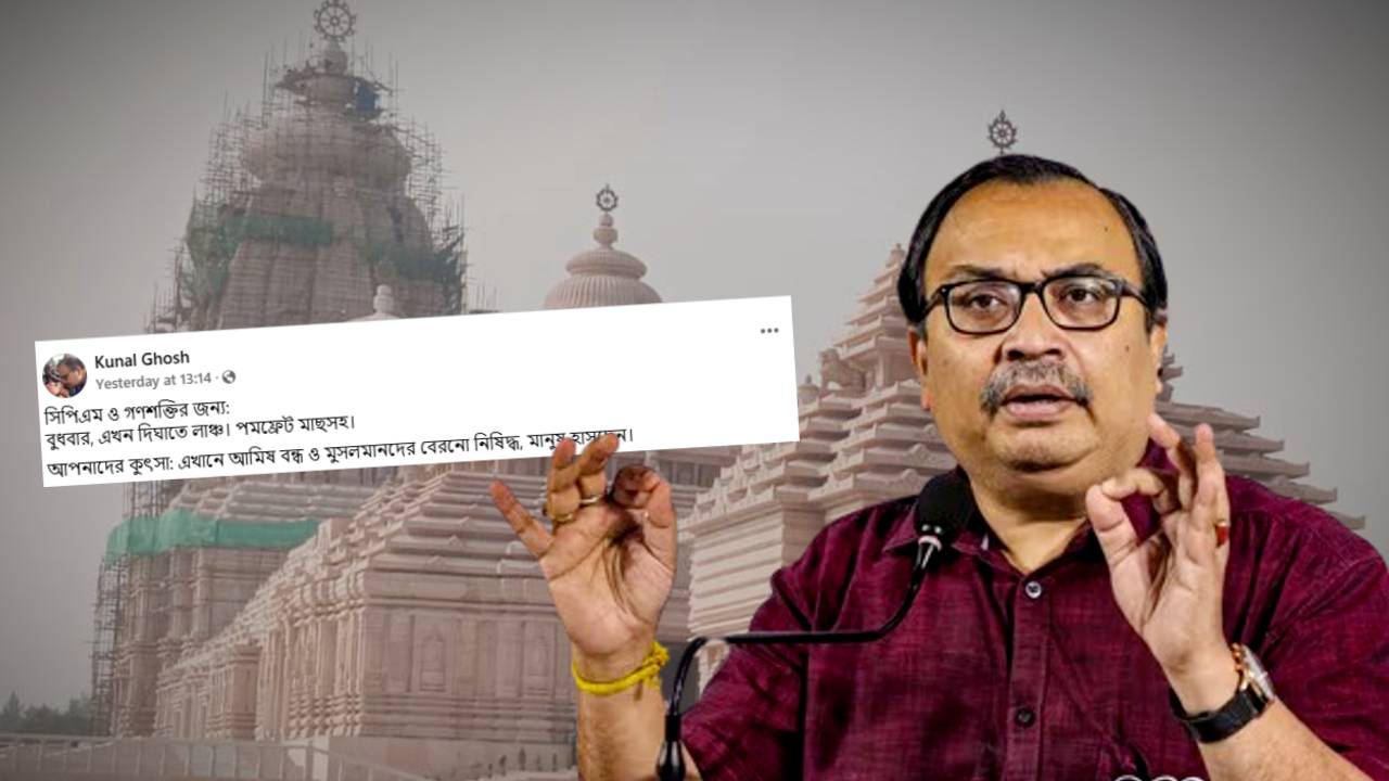TMC leader Kunal Ghosh reveals whether Non veg is banned in Digha