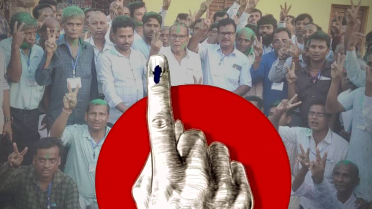 Trinamool Congress wins in this cooperative election
