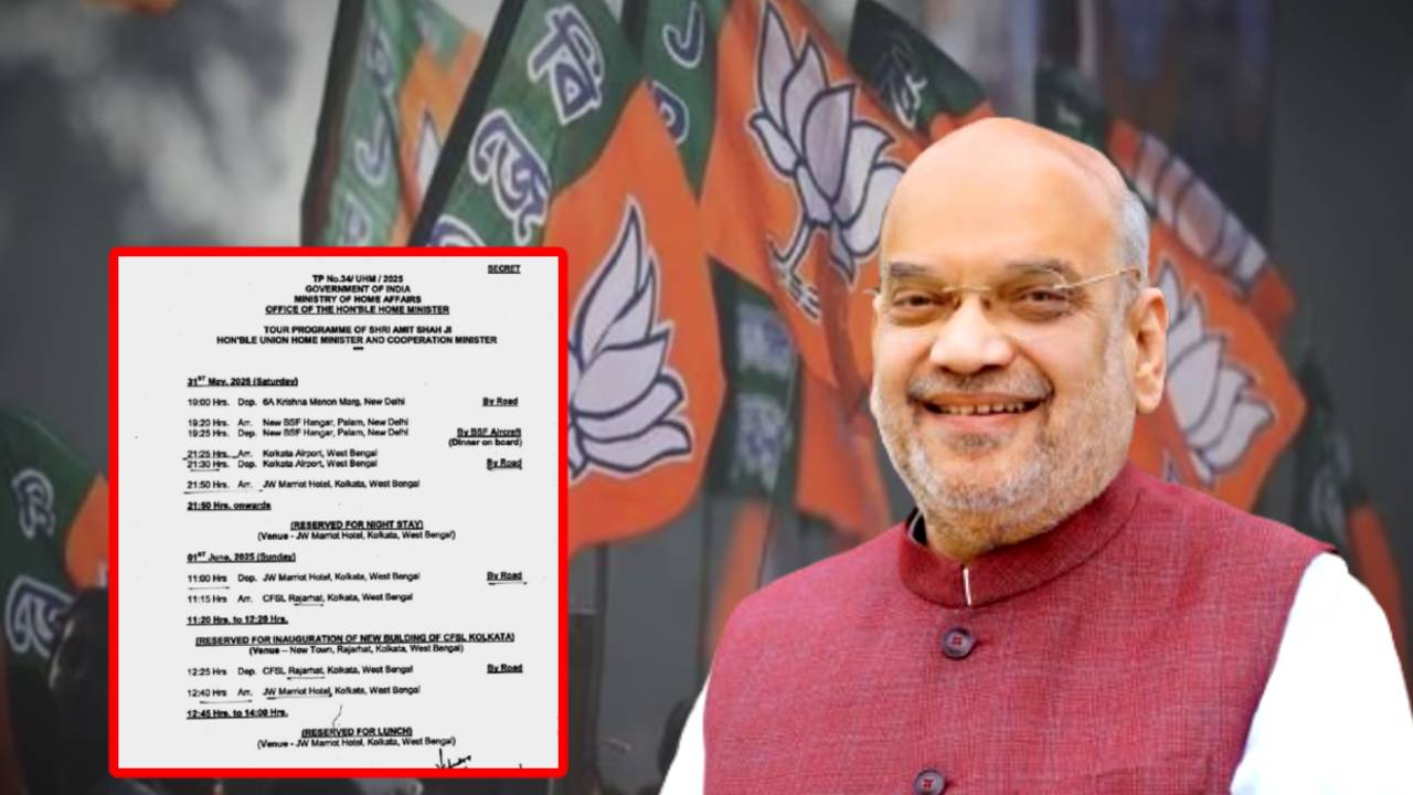 Union Home Minister Amit Shah West Bengal trip details