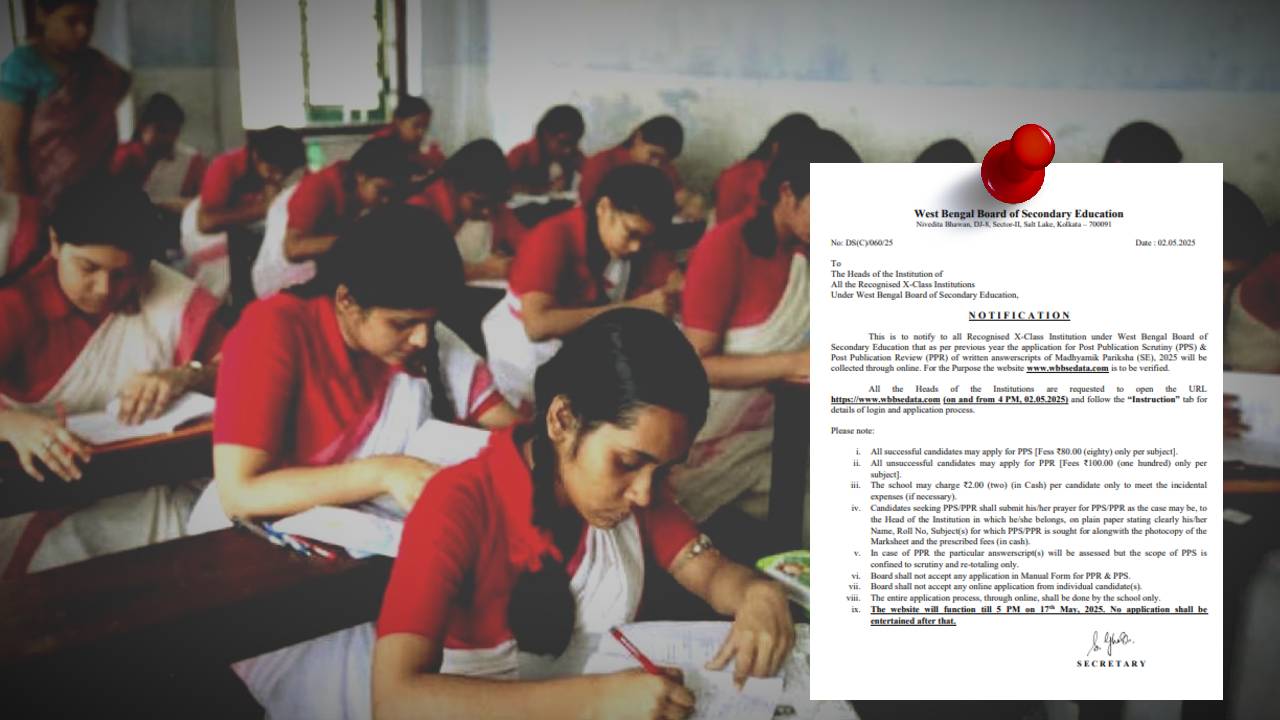 WBBSE explains Madhyamik 2025 scrutiny and re evaluation process